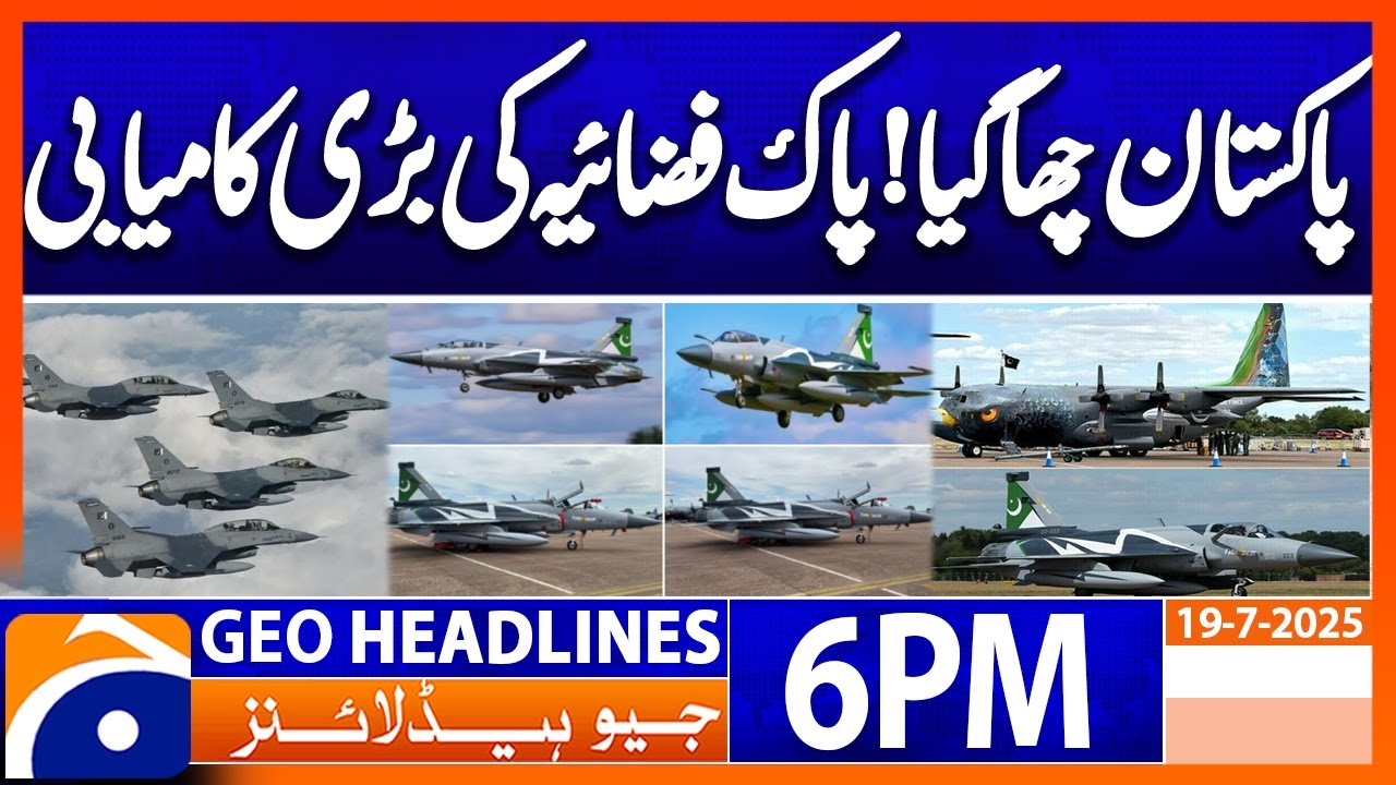 𝐏𝐚𝐤𝐢𝐬𝐭𝐚𝐧 𝐀𝐢𝐫 𝐅𝐨𝐫𝐜𝐞'𝐬 𝐁𝐢𝐠 𝐀𝐜𝐡𝐢𝐞𝐯𝐞𝐦𝐞𝐧𝐭..!! | Headlines Geo News 6 PM | 19 July 2025