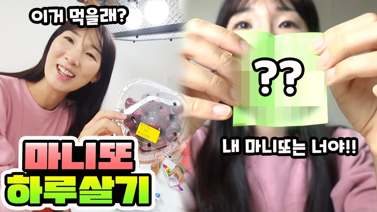 들키지 않고 마니또로 하루살기! 내 비밀친구는 누구?! 가족 일상 챌린지ㅣ토깽이네