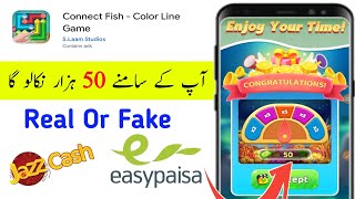 Contact Fish App Real Or Fake | Contact Fish App Real Or Fake | Contact Fish Se Paise Kaise Nikale screenshot 5