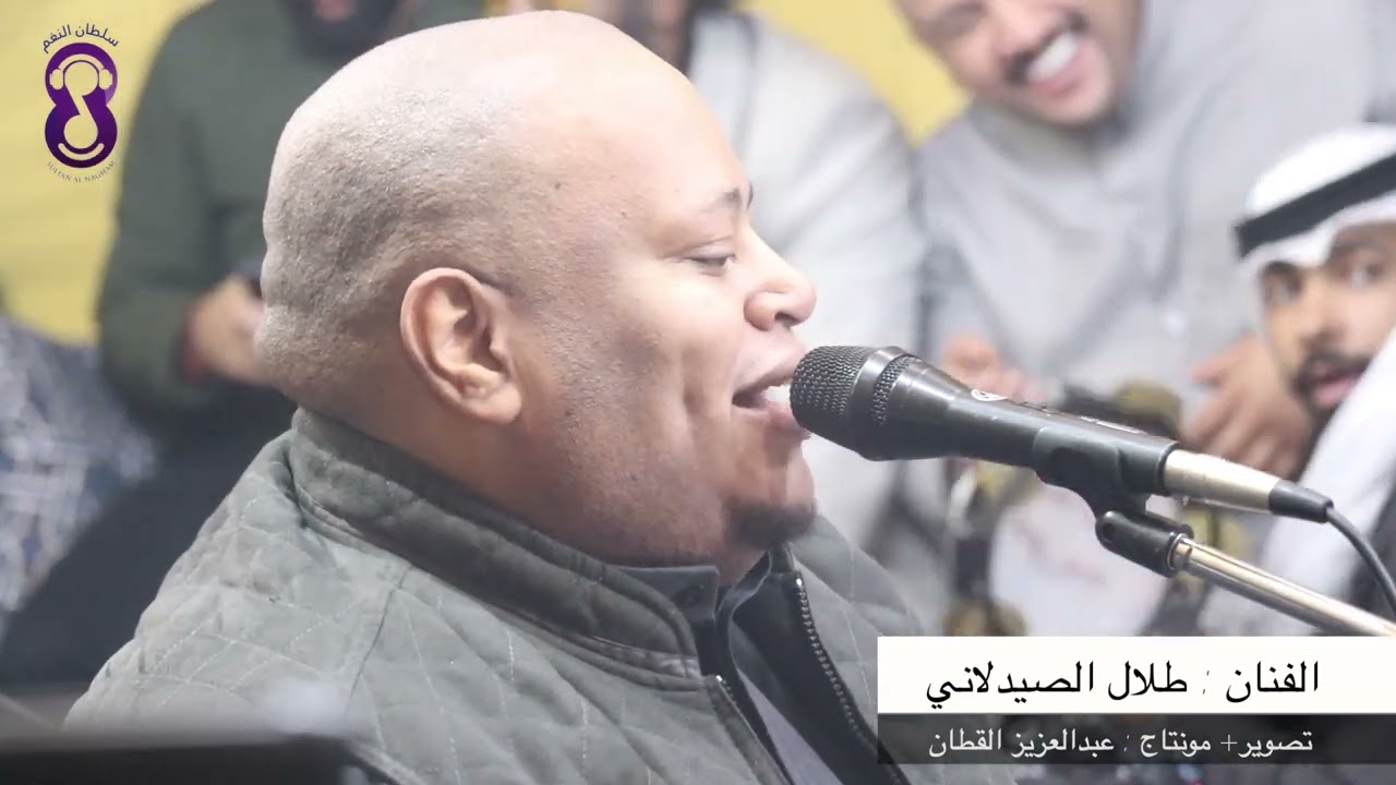 طلال الصيدلاني - بحطك في قلبي + يا منيتي 🔥سمرة نواف الشرهان