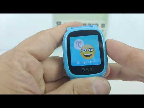 Детские часы с GPS ELARI KIDPHONE 2