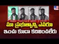 Lok Sabha Elections 2024 || మా ప్రభుత్వాన్ని ఎవరూ ఇంచు కూడా కదిలించలేరు : CM Revanth Reddy - TV9