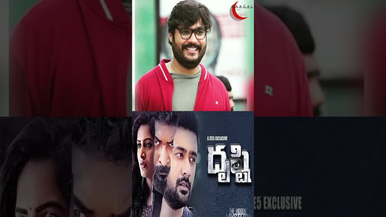 సామజవరగమన కంటే బెటర్💯 Sharwanand about director🔥 #sharwanand #new #movie #interview #trailer #review