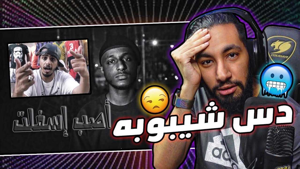 كلاش و شيبوبه ⏳ | أصب إسفلت 😱
