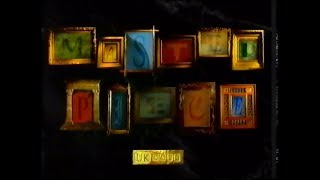 UK Gold Continuity - Sunday 23 June 1996