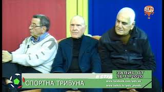 видео: СПОМЕНИ ЗА ВИДЕН АПОСТОЛОВ: С ИВАН ГЛУХЧЕВ, ИВАН ЗАНЕВ, ИВАН СОТИРОВ, ДРАГАН РАДЕНКОВ И ГЕОРГИ ПОПОВ картинка: СПОМЕНИ ЗА ВИДЕН АПОСТОЛОВ: С ИВАН ГЛУХЧЕВ, ИВАН ЗАНЕВ, ИВАН СОТИРОВ, ДРАГАН РАДЕНКОВ И ГЕОРГИ ПОПОВ