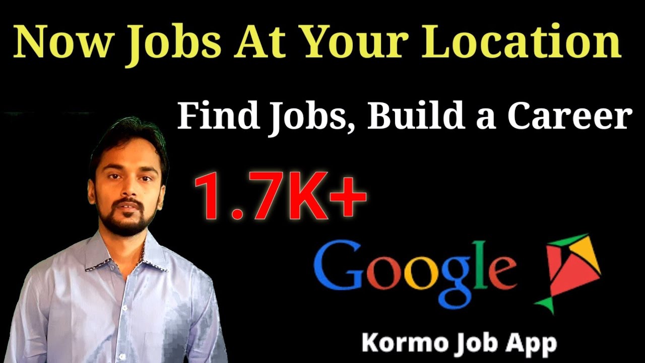 Google Jobs at Your Location | Sector wise Jobs| By Kormo Jobs| Employment Search | NITE Tutorials