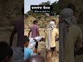 Dolphin ab nhi rhi🐬 #banganga #dam #shortvideo #dolphin