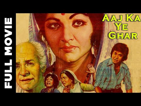 Aaj Ka Ye Ghar still