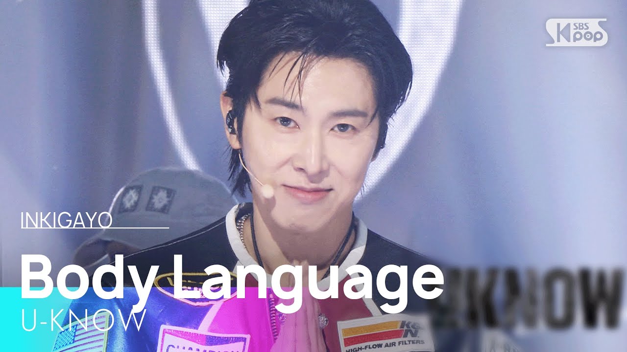 Body Language - 유노윤호(U-KNOW) | SBS 251026 방송