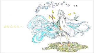 MIND TRAVELER／雪歌ユフ【UTAU AMBIENT】