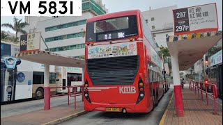 [2021.02.02] KMB ATENU1466 VM5831 @ 98C 美孚 - 坑口(北) [全程 無剪接]