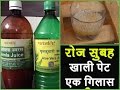 Patanjali Alovera & Patanjali Amla Juice | How to drink alovera & amla juice