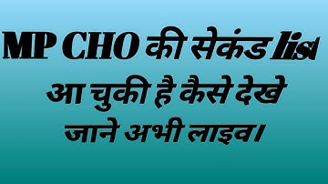 MP CHO 2ND WAITING LIST