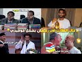 حال الطلاب في رمضان بشكل كوميدي تحفيل أونلاين 