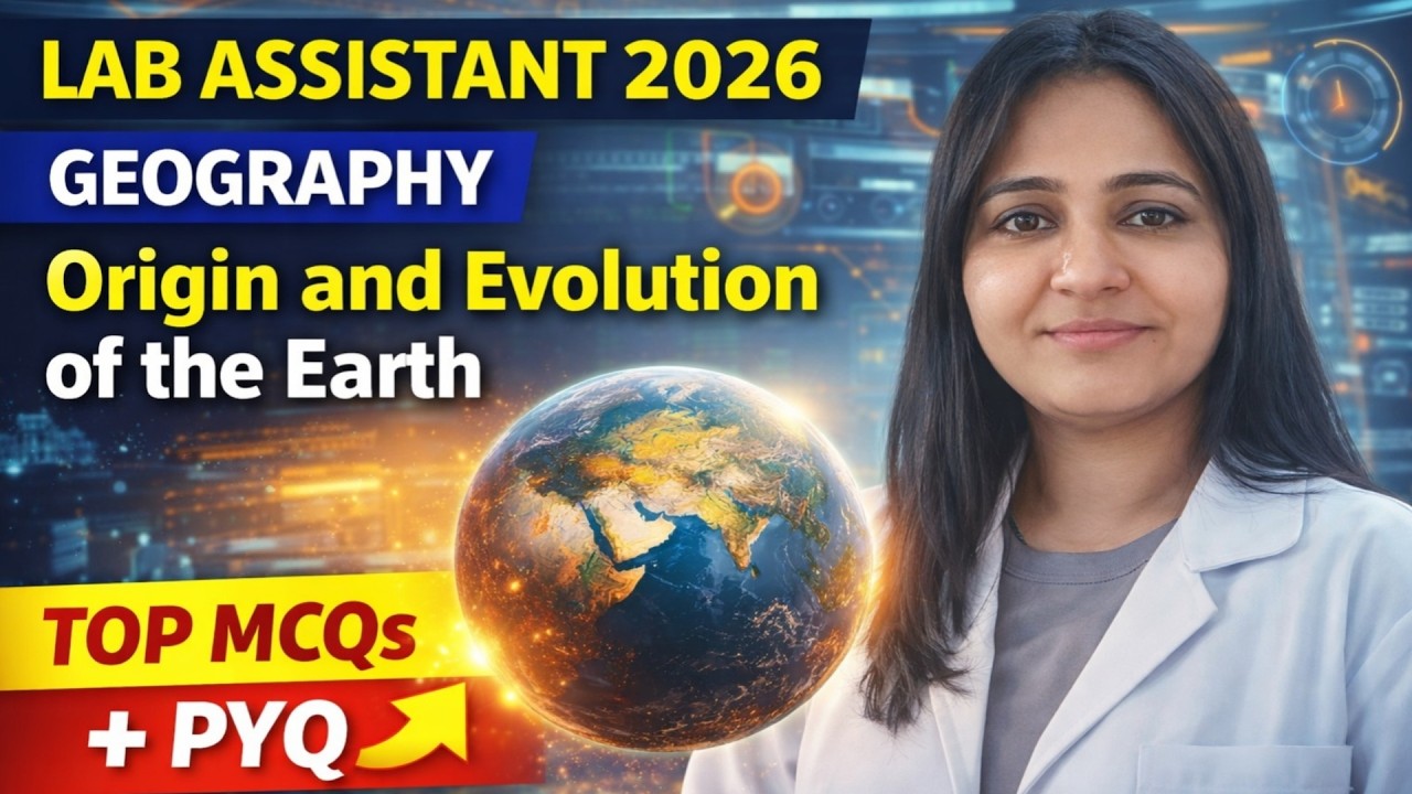 LAB ASSISTANT GEOGRAPHY CLASSES | INDIAN GEOGRAPHY - Origin and Evolution of the Earth ONE SHOT