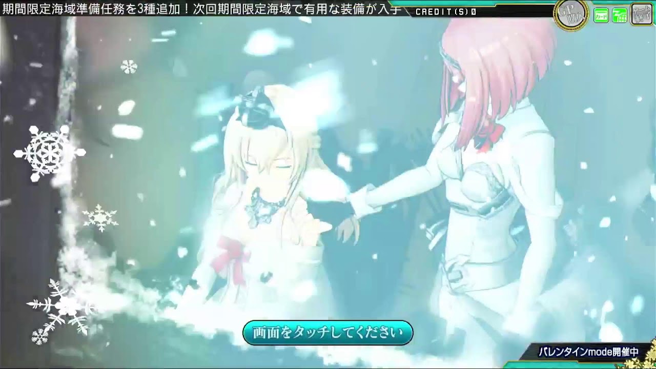 艦これ ARCADE 2026.02.14 - YouTube