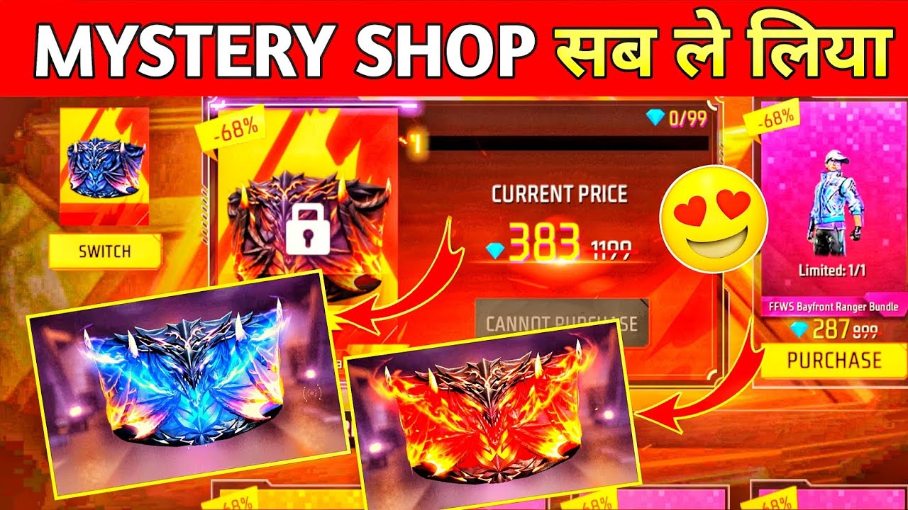 New Mystery Shop Glo wall Skin 🤩 | Mystery Shop Event free fire | Mystery Shop Spin | Mystery Shop 