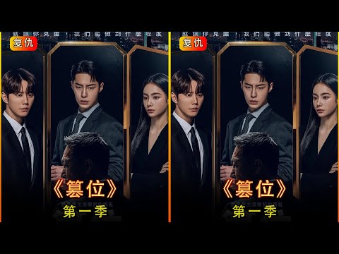 財閥千金倒追窮小子,竟遭當眾拒絕 #财阀 #公主 #穷小子 #倒追 #拒绝 #韩剧