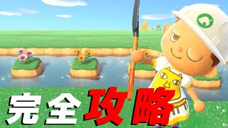 【カズ森】遂に湧き潰し完全攻略！あつまれどうぶつの森 PART137