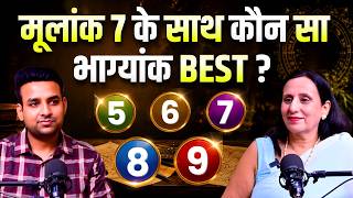 Mulank 7 Ka Secret! 😱 7-5-6-7-8-9 Combination Ki Personality, Career & Marriage | Numerology