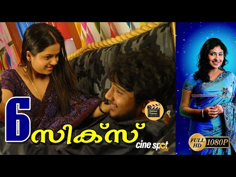 Six 2019 | Malayalam Full Movie - Malayalam HD Movie - Romantic movie malayalam - Central Talkies