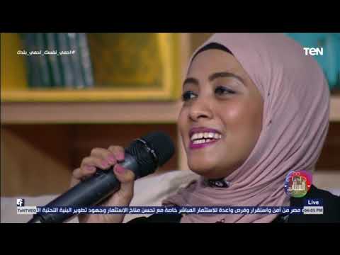 أجمل منك لم ترى قط عيني بصوت أبطال العرض المسرحى كأنك تراه