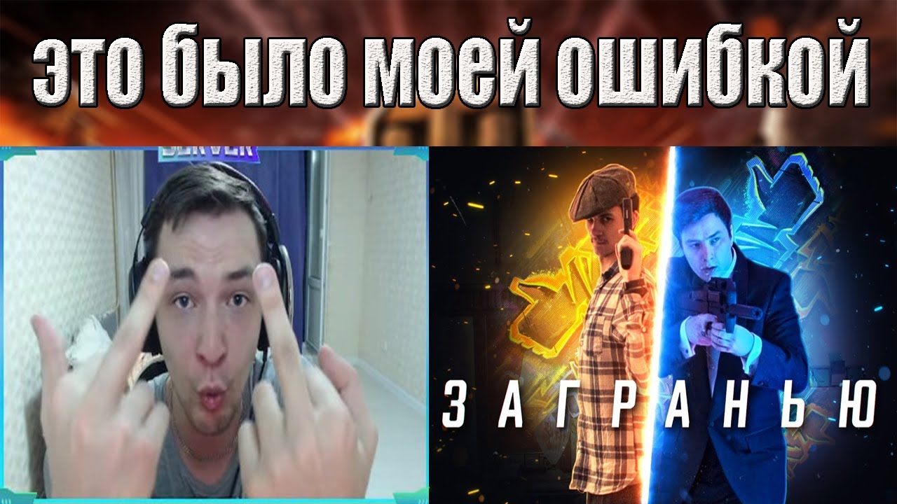 айСЕРВЕРай СОВЕРШИЛ ОШИБКУ