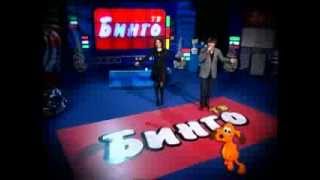 Беркут и Аиша - Тау-тау сезім [TV BINGO] Kazakhstan