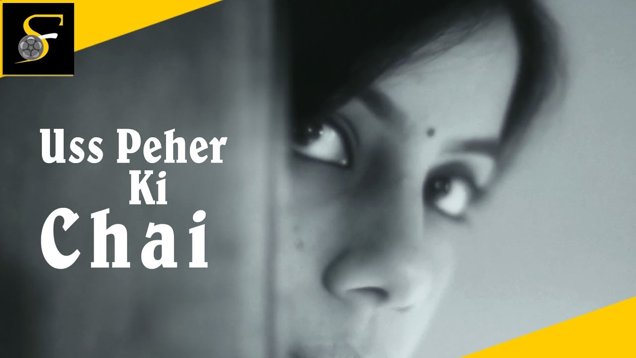 Uss peher ki chai (that familiar scent of tea) - Short Film - YouTube
