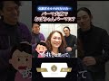 【パーマ失敗】10年通ってカルテ1行!おばちゃんパーマを直して!