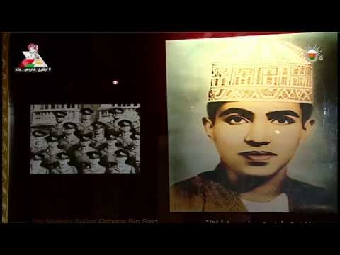 عمان قديما قبل 1970