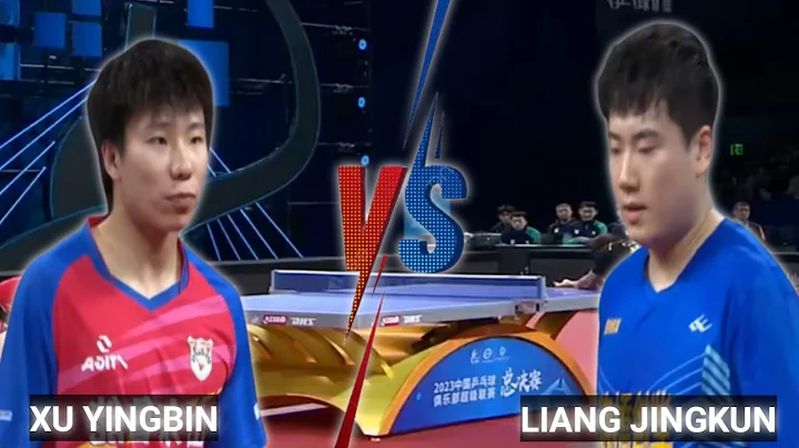 Finals Xu Yingbin vs Liang Jingkun Chinese Super 23/24 League - DayDayNews