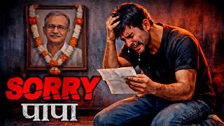 Every Student Must Watch This Motivational Video 🔥 - Hard Study Motivational video in Hindi