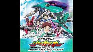 Shinkansen Henkei Robo Shinkalion THE ANIMATION Original Soundtrack 14. Trust