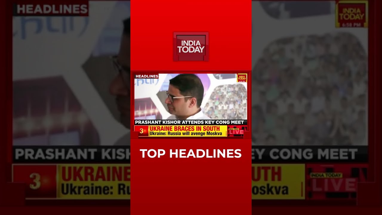Top Headlines At 7 PM | India Today | April 15, 2022 | #Shorts - YouTube