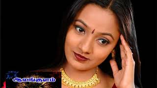 Alangulam Welcome Color Lab advertisement 2009 screenshot 5