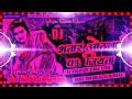 Rajkamal basti     bhatar othlali pe jiyata dj remix song sonu babu hi tech