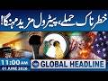 Iran Launches New Attack on US Bases in Kuwait | Crude Oil &amp; Petrol Prices | 11 AM News Headlines