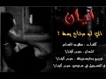 ليان اني لو مرتاحه يمه ماعوفه وما اضلمه 