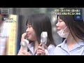 【ライブ】5/29 昼ニュースまとめ 最新情報を厳選してお届け ANN/テレ朝【LIVE】