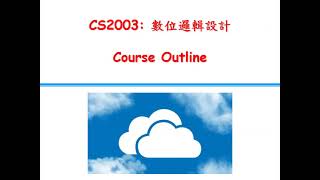[20210922] Course Plan