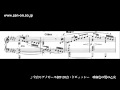 zen-on piano solo PP-202 ドビュッシー：亜麻色の髪の乙女　全音楽譜出版社