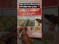 राजस्थान की बोलियाँ का प्रश्न RBSE 10th book से #rajasthanklasanskrti#राजस्थान#gkshorts#cetexam2026