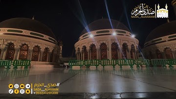 |فجرية خاشعة~بديعة~جميلة|فجر الأربعاء|14-02-1445|من سورة هود|الشيخ د.بندر بليلة|