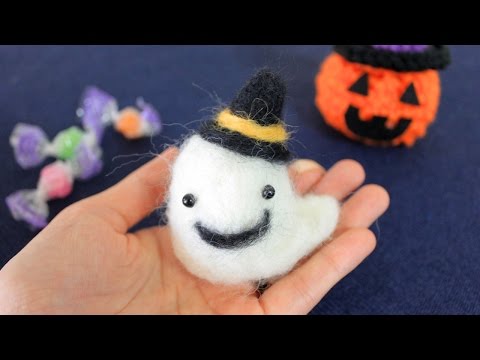 初めて羊毛フェルトに挑戦してみた ハロウィンお化けの100均キット Needle Felting First Challenge Youtube