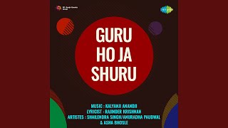 Are Aisa Bhi Na Husn Ka