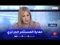 سعيدة نغزة كاين مسؤولين يرقد ينوض يخرج بقانون جديد سعيدة نغزة كاين مسؤولين يرقد ينوض يخرج بقانون جديد