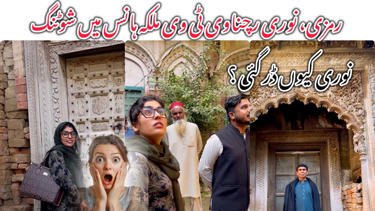  Rachnavi TV Shoot | Ramzi Syana & Noori  Parnami Mandir Masjid Waris Shah Malka Hans 