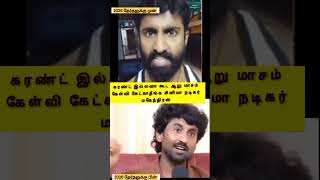BEFORE ELECTION AFTER ELECTION